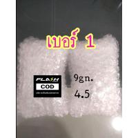 ราคา NO.1สายอัดลม#เบอร์1# (29113353469)