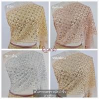 ราคา สไบกากเพชรลายพิกุล หน้า13นิ้ว (17989663849)