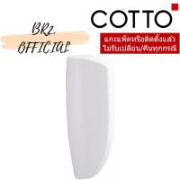 ราคา C306 แผงกั้น โถปัสสาวะชาย (9127730789)