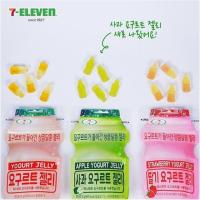 ราคา ใช้โค้ด BAEP ลด 100฿ เยลลี่ยาคูลท์ Yogurt Jelly (277743750)