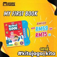ราคา Myfirst Book หนังสือ Ebook Omarhana (22369210983)