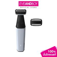 ราคา PHILIPS - BG3005/15 Philips Smooth Body Shave (1pcs.) เครื่องโกนขน (16291921323)