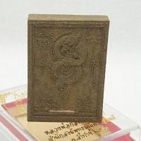 ราคา เครื่องรางมหาเสน่ห์แห่งล้านนาไม่มีอด-ไม่มีหมด นาคบาศเกี้ยวทรัพย์ เนื้อว่านพุทธคุณ๑๐๘โรยผงตะไบ ตะกรุดเงินคู่ (16060430509)