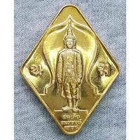 ราคา เหรียญ สมเด็จพระนารายณ์มหาราช หลัง พระทศพลญาณประทานบารมี วัดพระนารายณ์มหาราช จ.นครราชสีมา ครบ 345 ปี กะไหล่ทอง (26105700726)