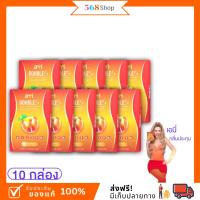 ราคา [โปร 10 กล่อง] Ami Double S เอมี่ ดับเบิ้ล เอส ลดน้ำหนัก สูตรเร่งเผาผลาญ สายปาร์ตี้ ลดบวม ลดพุง (27117693047)