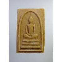 ราคา ผ2766 พระสมเด็จ หลวงพ่อทอง วัดพระปรางค์ จ.สิงห์บุรี รุ่นแรก ปี2519 (25686072761)