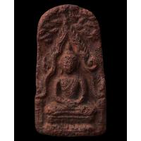ราคา พระซุ้มชินราชปรกโพธิ์ กรุท่าเรือ พิมพ์ใหญ่ จ.นครศรีธรรมราช (14338167782)