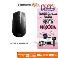 ราคา STEELSERIES RIVAL 3 WIRELESS GAMING MOUSE เม้าส์เกมมิ่งไร้สาย 6 ปุ่ม 18,000 CPI (26425793059)