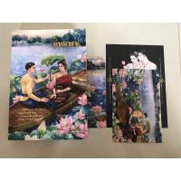 ราคา คู่หมาย/อัญจรี/หนังสือทำมือ (13650374822)