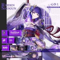 ราคา Genshin Impact Keycaps Genshin Impact Keyboard Thunderbolt General Keycaps 10-Key Mini Set OEM Highly PBT Dye-Sublimation Keycaps (24732624241)