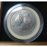 ราคา เหรียญ 20 บาท สมมงคลเสมอเท่า รัชกาลที่ 1 2544 (6006679456)