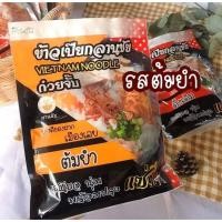 ราคา ก๋วยจั๊บ ก๋วยจั๊บญวน ข้าวเปียก ข้าวเปียกลานชัย (21202557242)