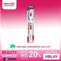 ราคา ส่งฟรีใช้โค้ด Parodontax แปรงสีฟัน Gentle Clean Toothbrush (4414509421)