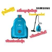 ราคา [ถูกที่สุด] Samsung เครื่องดูดฝุ่น ซัมซุง รุ่นVCC4320/SC4320 พร้อมส่ง (9350493246)