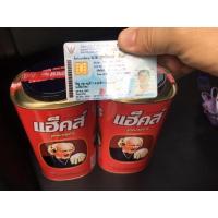 ราคา ลูกอมแฮ็คส์(ตกแต่งร้านโชว์ห่วยย้อนยุค) (17460100364)