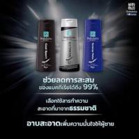 ราคา SHOKUBUTSU FOR MEN ครีมอาบน้ำ โชกุบุสซึ สำหรับผู้ชาย สูตรเย็นและสูตร Charcoal 200มล. (7419033543)