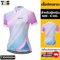 ราคา TJ SMILE เสื้อปั่นจักรยานผู้หญิง เสื้อจักยานแขนสั้น ใส่ปั่นเสือหมอบ เสือภูเขา มีกระเป๋าหลัง 3 ช่อง ผ้าแห้งเร็วระบายอากาศ (22760759364)