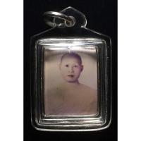 ราคา รูปถ่ายหลวงพ่อด้วงรุ่นแรก วัดหนองขาม สุพรรณบุรี (20383456986)