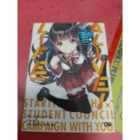 ราคา [นิยาย - Light Novel] Life A Live (4948729931)