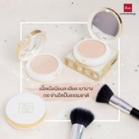 BSC Matte Stay Two Way Powder 10g