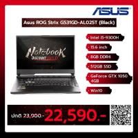 ราคา Notebook Asus ROG Strix G531GD-AL025T (Black) (A0126600) (5133311658)