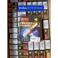 ราคา หัวเทียน Toyota Altis Dual’ 2010 ราคายกกล่อง ( 4 หัว ) (29905745266)