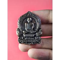 ราคา 00085 เหรียญ นั่งพาน หลวงพ่อรวย วัดตะโก อยุธยา (29408978379)