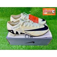 ราคา 2024 NIKE ZOOM MERCURIAL VAPOR 15 ELITE FG ตัวท๊อป ไซส์ 12/46/300 มือหนึ่งป้ายห้อย (24489696045)