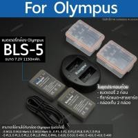 ราคา แบตเตอรี่กล้อง OLYMPUS ( BLS-5 / BLS-50 / BLS5 ) (มีประกัน 1ปี) สำหรับกล้อง OLYMPUS รุ่น EM10 / EM10 MK2 / EM10 MK3 (2158554570)