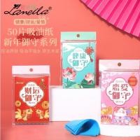 ราคา กระดาษซับมัน ฟิล์มกระดาษทิชชู่ แต่งหน้า ควบคุมความมัน กระดาษซับหน้ามัน บลู 50 แผ่น แผ่นกระดาษซับมัน สิว หน้าสะอาด (19181117761)