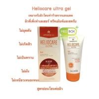 ราคา Heliocare ultra gel กันแดดลดฝ้ากระ (6439444927)