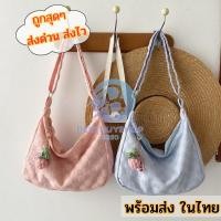 ราคา กระเป๋าสะพายข้าง ผ้าคอตตอน แฟชั่นสไตล์เกาหลี ไม่มีตัวห้อยแถม ทรงสี่เหลี่ยม ลายสก๊อต bb99 (25313221154)