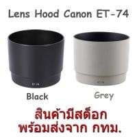 Canon Lens Hood ET-74