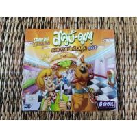ราคา VCD​ ภาพยนตร์​การ์ตูน​ สคูบี้​-ดูoo! ตอน​ รวมผี​คดีรสเด็ด​ ชุดที่​ 2 (พากษ์​ไทย) (24473478338)