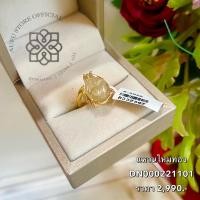 ราคา แหวนไหมทอง ถมทอง24k อัญมณีเครื่องประดับเสริมราศี พลอยแท้ สินค้าเป็นของแท้มีใบรับประกันดูแลตลอดหารใช้งาน AUFU STORE (22147183643)