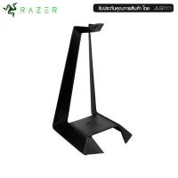 ราคา ขาตั้งหูฟัง Razer Headset Stand (2764530391)