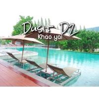 ราคา Dusit D2 Khaoyai / ดุสิต ดีทู เขาใหญ่ / โรงแรม voucher ที่พัก เขาใหญ่ (3015255530)