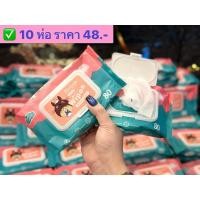 ราคา ทิชชู่เปียก กระดาษเปียก ทิชชู่ กระดาษทิชชู่ Baby Wipes ผ้าเปียก กระดาษทิชชู่เปียก ทิชชู่เปียกสําหรับเด็ก ผ้าเปียก (24172460814)