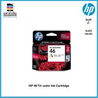 ราคา HP 46 Tri-color Original Ink Advantage Cartridge (12011007326)