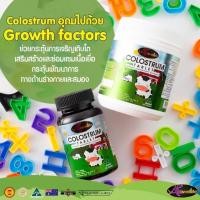 ราคา Colostrum เสริมส้างกระดูก เพิ่มความสูง ด้วยสารอาหารจากธรรมชาติ ขนาด 100 capsules (3209992498)