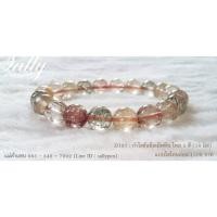 ราคา กำไลหินนำโชค ไหม 5 สี 10 มิล โทนอ่อน เกรด AAA - กำไลหิน หินแท้ หินนำโชค ราคาถูก (30474960)