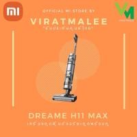 ราคา Dreame H11 Max Handheld Wireless Vacuum&Washer เครื่องล้างพื้น 3in1 เครื่องดูดฝุ่น ไร้สาย ดูดน้ำ ขัดถู ดูดฝุ่น ถูพื้น (18168181094)