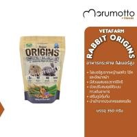 ราคา VETAFARM Rabbit Origins อาหารกระต่ายไฟเบอร์สูง จากประเทศออสเตรเลีย (350g) (23874795868)