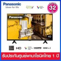 ราคา Panasonic LED Digital TV (HD) 32 นิ้ว รุ่น TH-32L400T (1347339649)