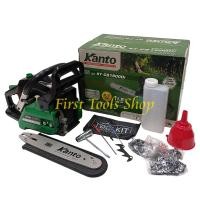 ราคา เลื่อยโซ่ เลื่อยเครื่อง เลื่อยยนต์ บาร์ 11.5 นิ้ว แถมโซ่ 3 เส้น Kanto KT-CS1900Di (10874890380)