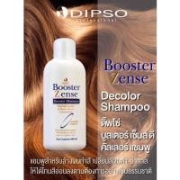 ราคา Dipso Booster Zense Decolor Shampoo แชมพูล้างสีผม 600 ml. A2 (19323981405)