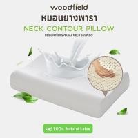 ราคา Woodfield หมอนหนุนยางพารา รุ่น Neck Contour 100% Natural Latex ส่งฟรี (16940890575)