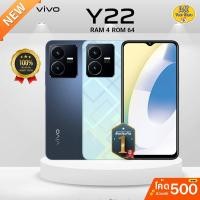 ราคา Vivo Y22 (2022) /Y20 seriesY จอใหญ่ 6.51 นิ้ว l แบต 5000 mAh ประกันศูนย์ไทย 1 ปีเต็ม (3679281507)