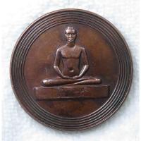 ราคา เหรียญพระธรรมกาย THE MILLENNIUM OF GEMS วัดพระธรรมกาย ปทุมธานี ปี 2543 (22080739701)