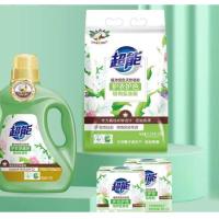 ราคา ผงสบู่ซุปเปอร์ธรรมชาติ สี Zhimuyue กลิ่นหอมจากธรรมชาติ ติดทนนาน ขจัดกลิ่น ขจัดสิ่งสกปรก และไม่ทำ (25726395223)